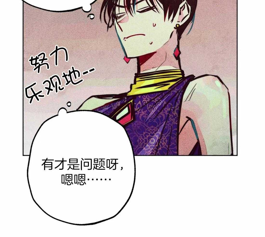 第74话_任命仪式23