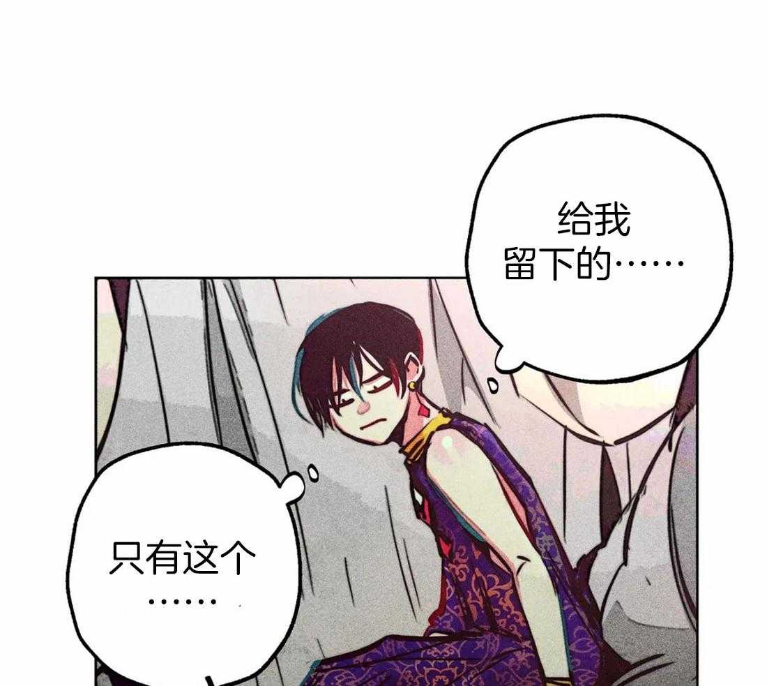 第74话_任命仪式24
