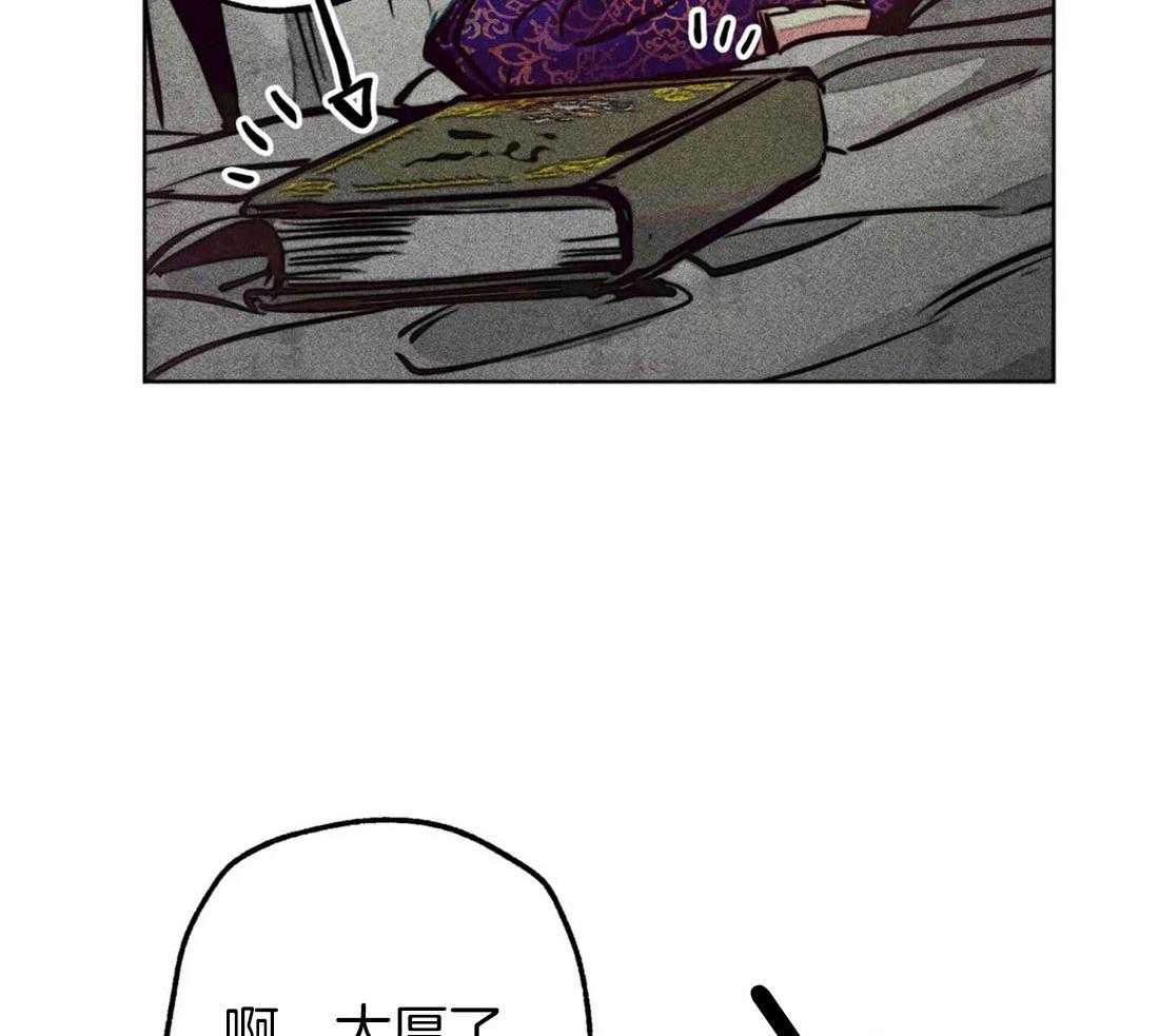 第74话_任命仪式25