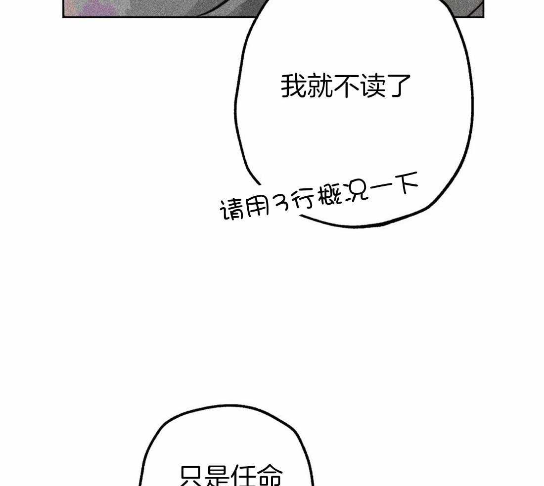 第74话_任命仪式27