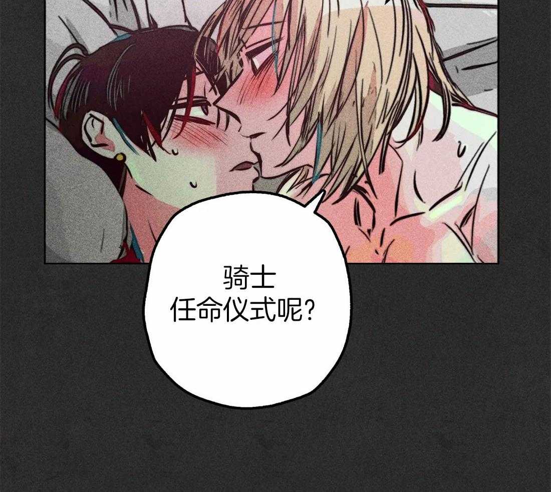 第74话_任命仪式31