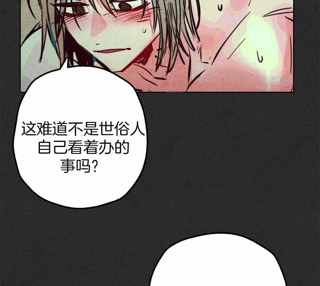 第74话_任命仪式33
