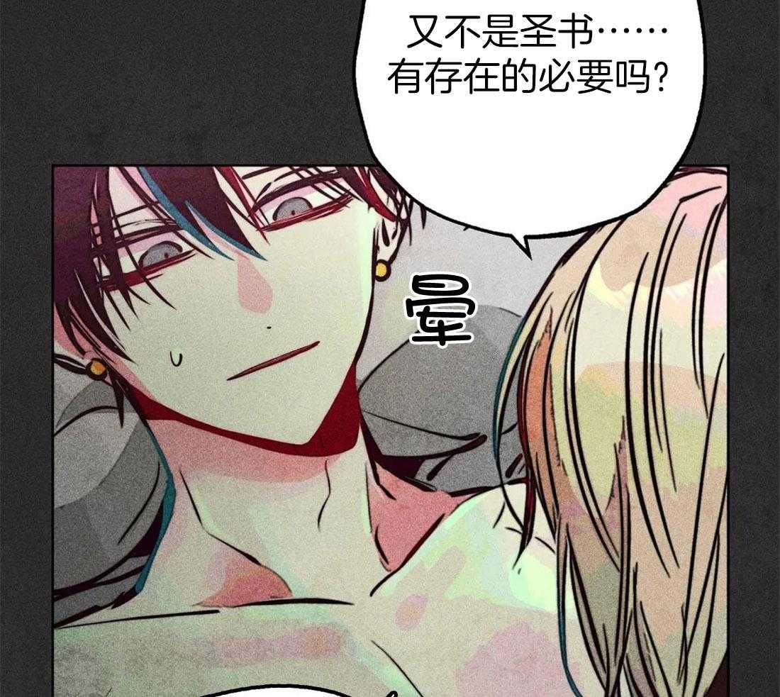 第74话_任命仪式34