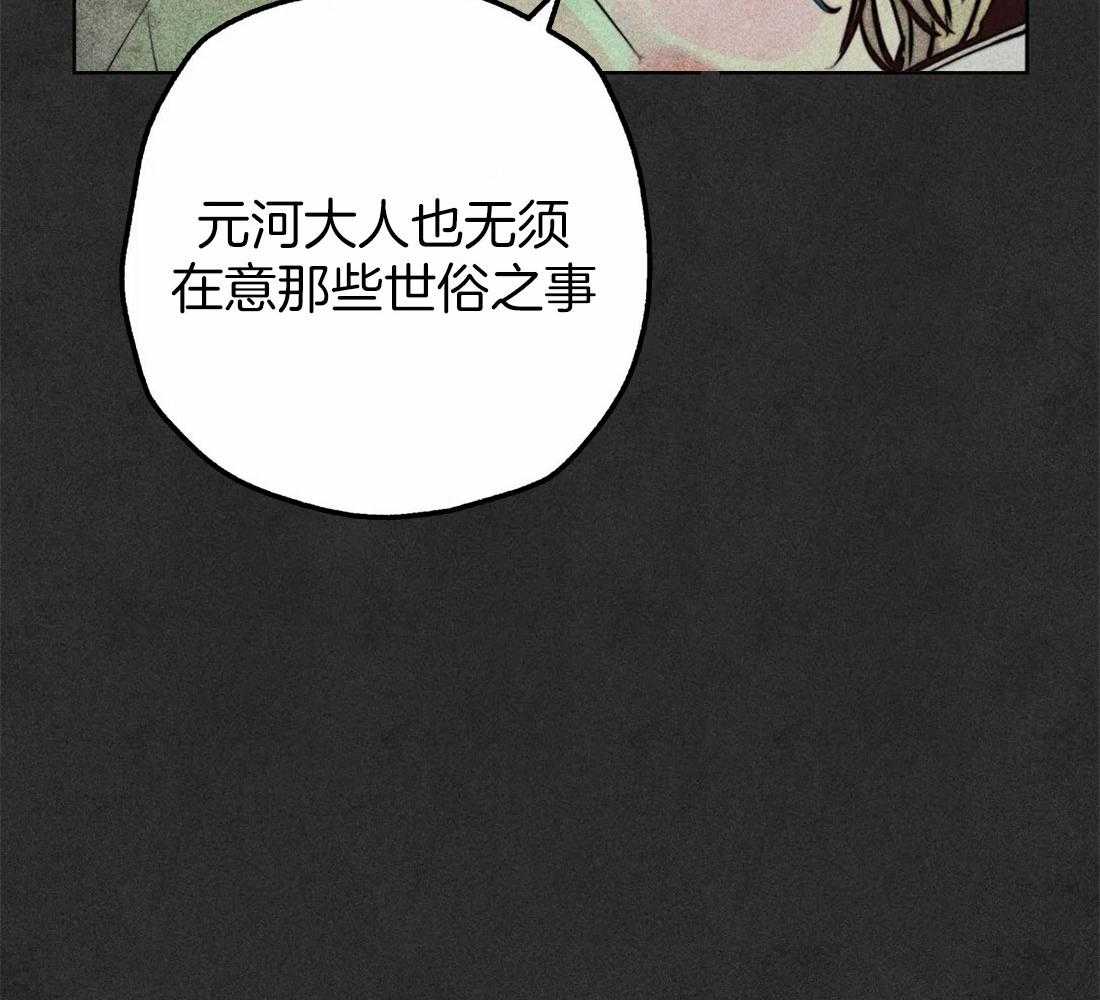 第74话_任命仪式35