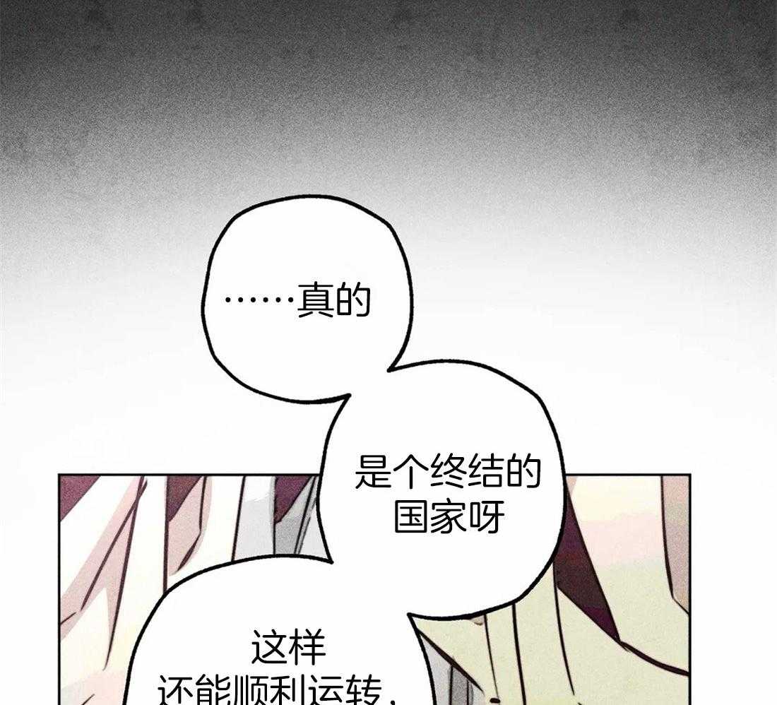 第74话_任命仪式37