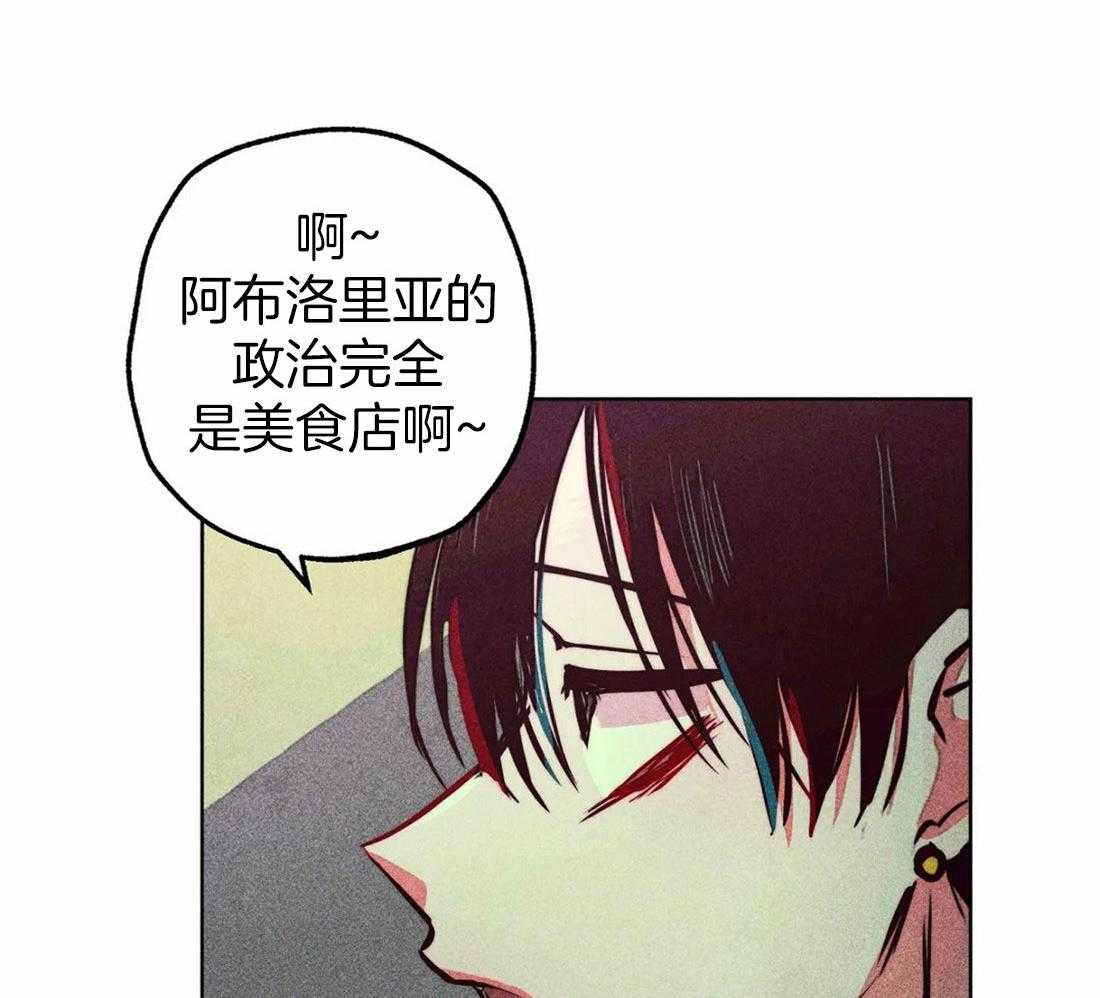 第74话_任命仪式39