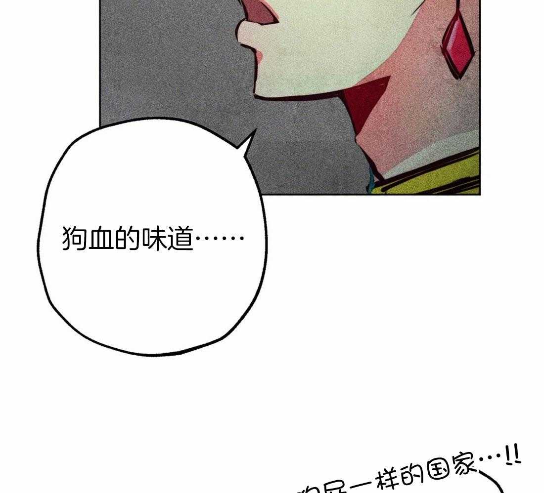 第74话_任命仪式40