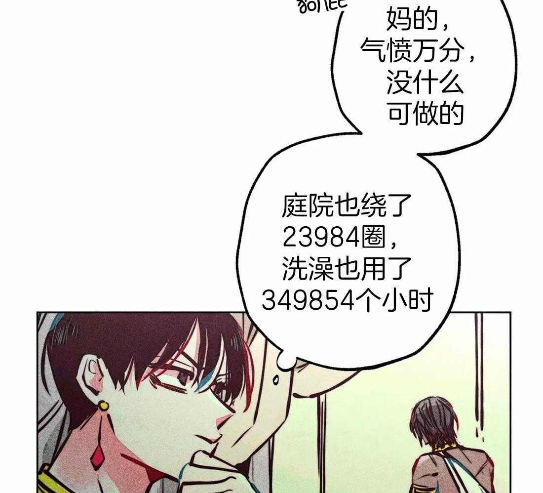 第74话_任命仪式41