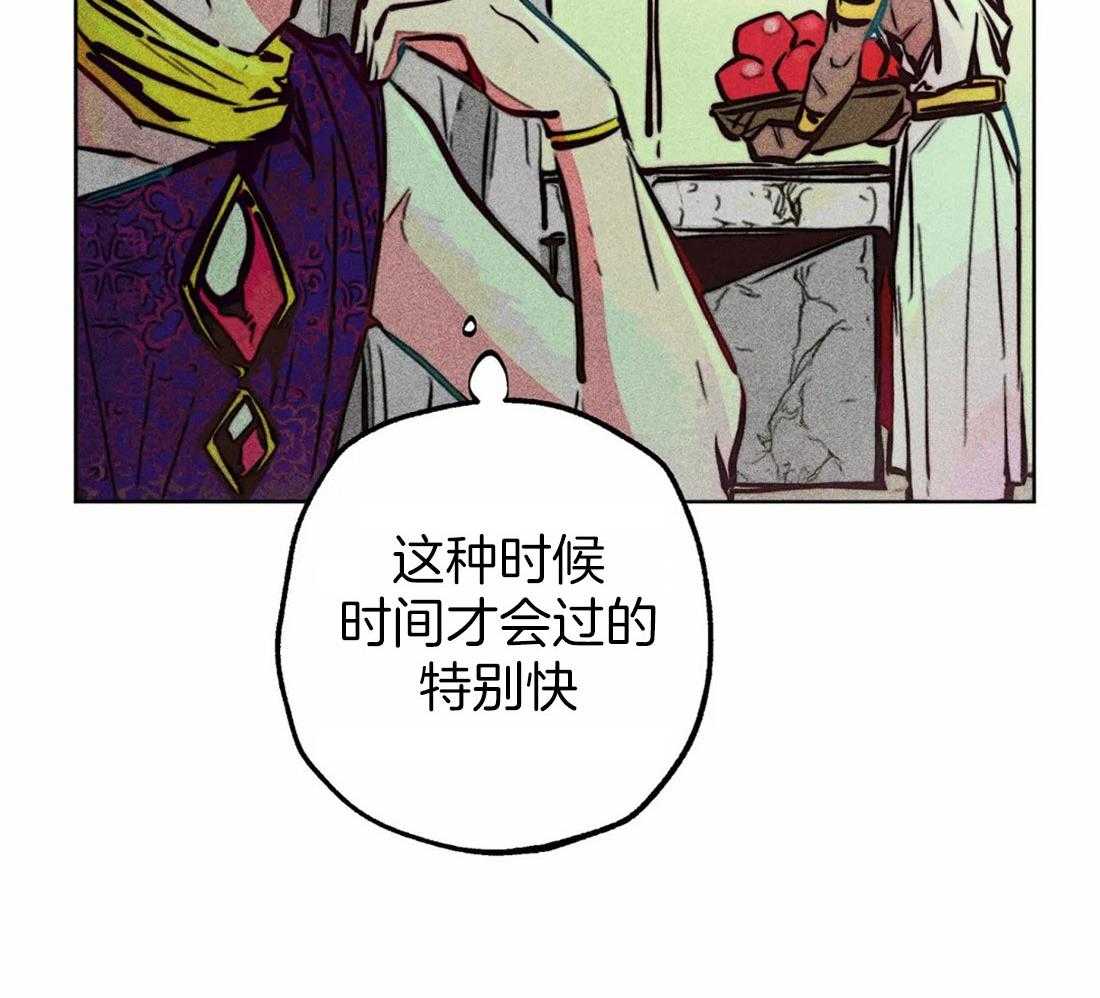 第74话_任命仪式42