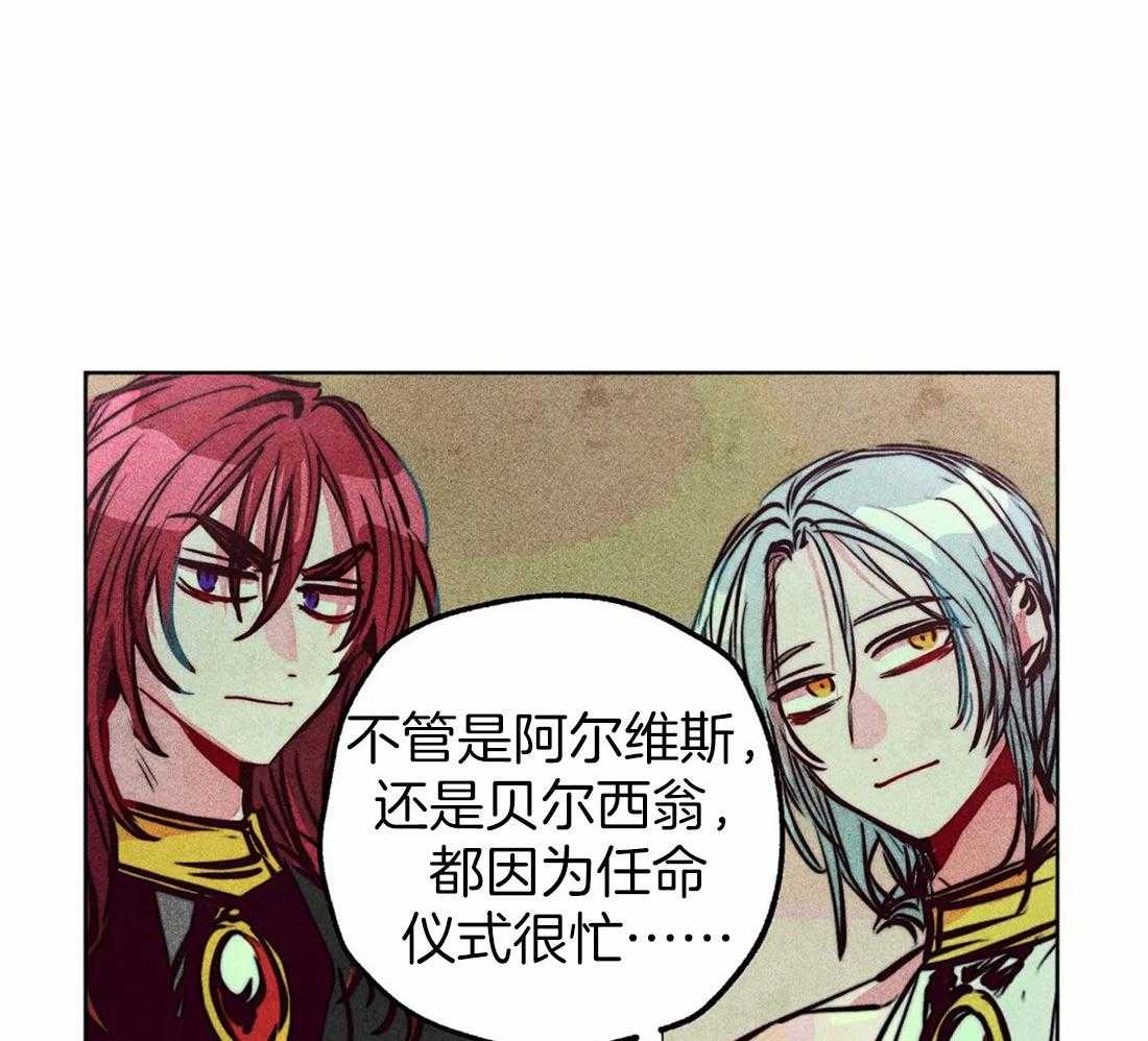 第74话_任命仪式43