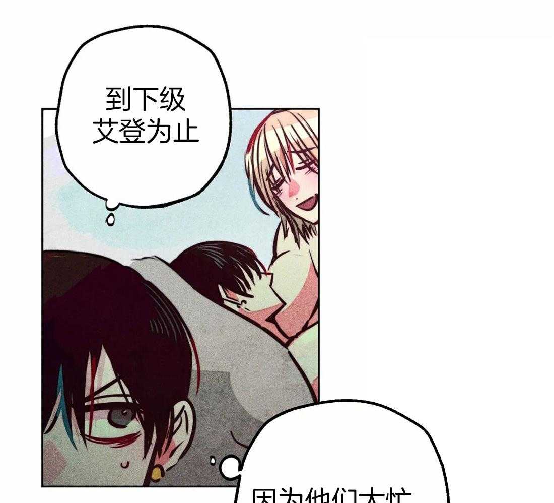 第74话_任命仪式45