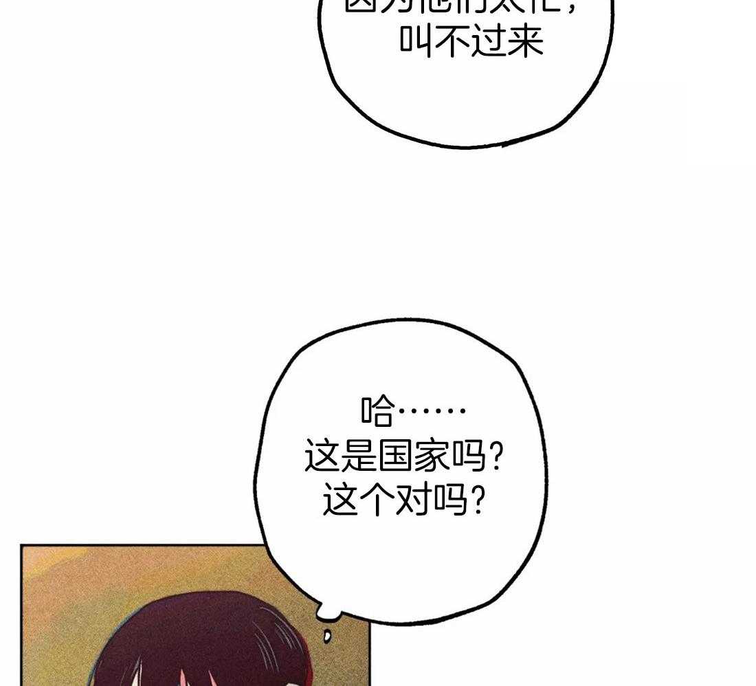 第74话_任命仪式46