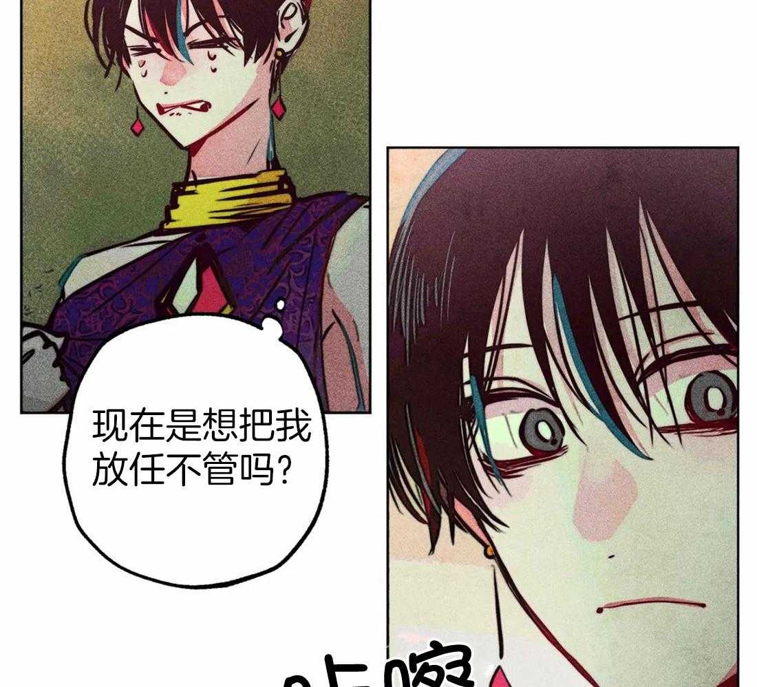 第74话_任命仪式47