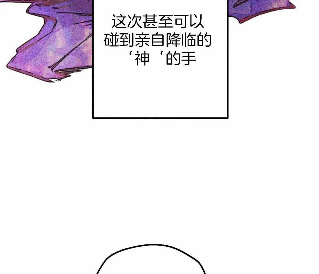 第74话_任命仪式7