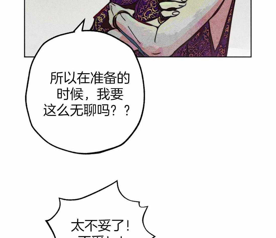 第74话_任命仪式9