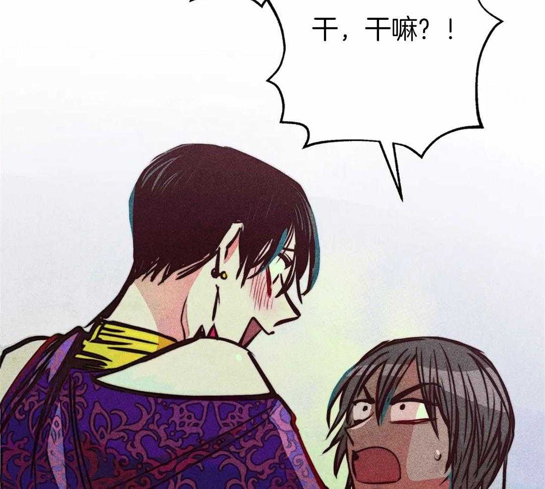 第75话_意外横财13