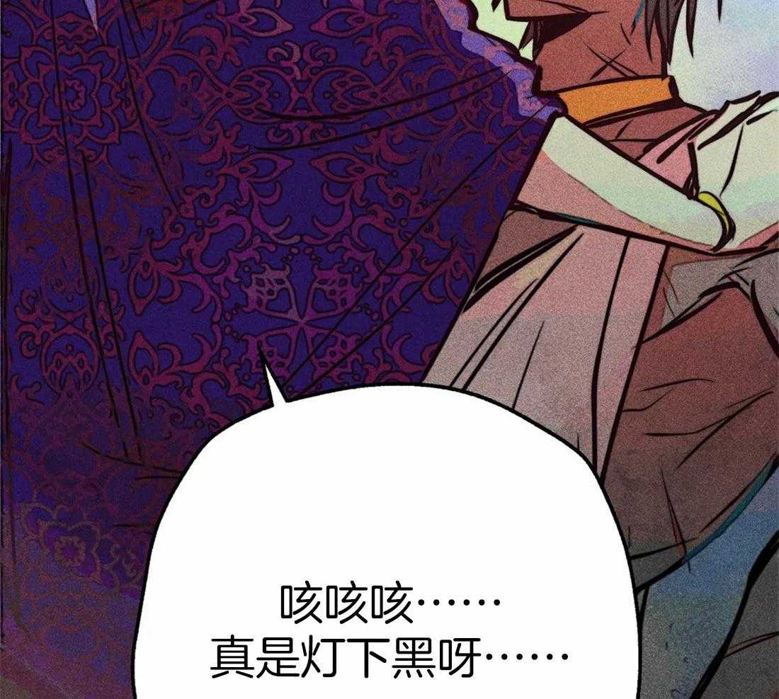 第75话_意外横财14