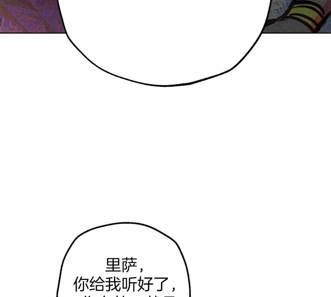 第75话_意外横财15
