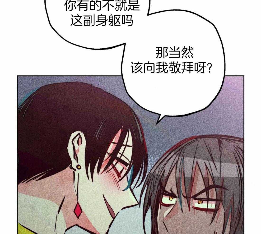 第75话_意外横财16