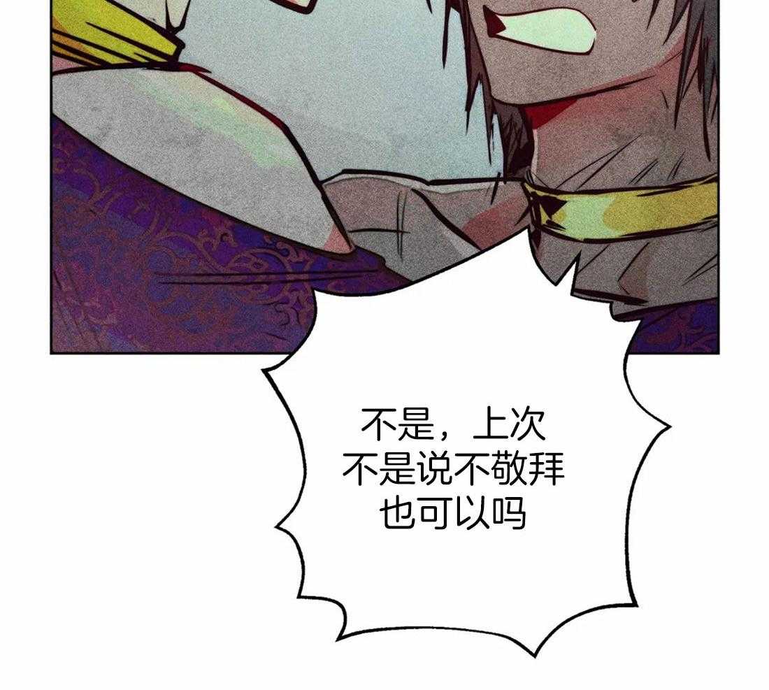 第75话_意外横财17