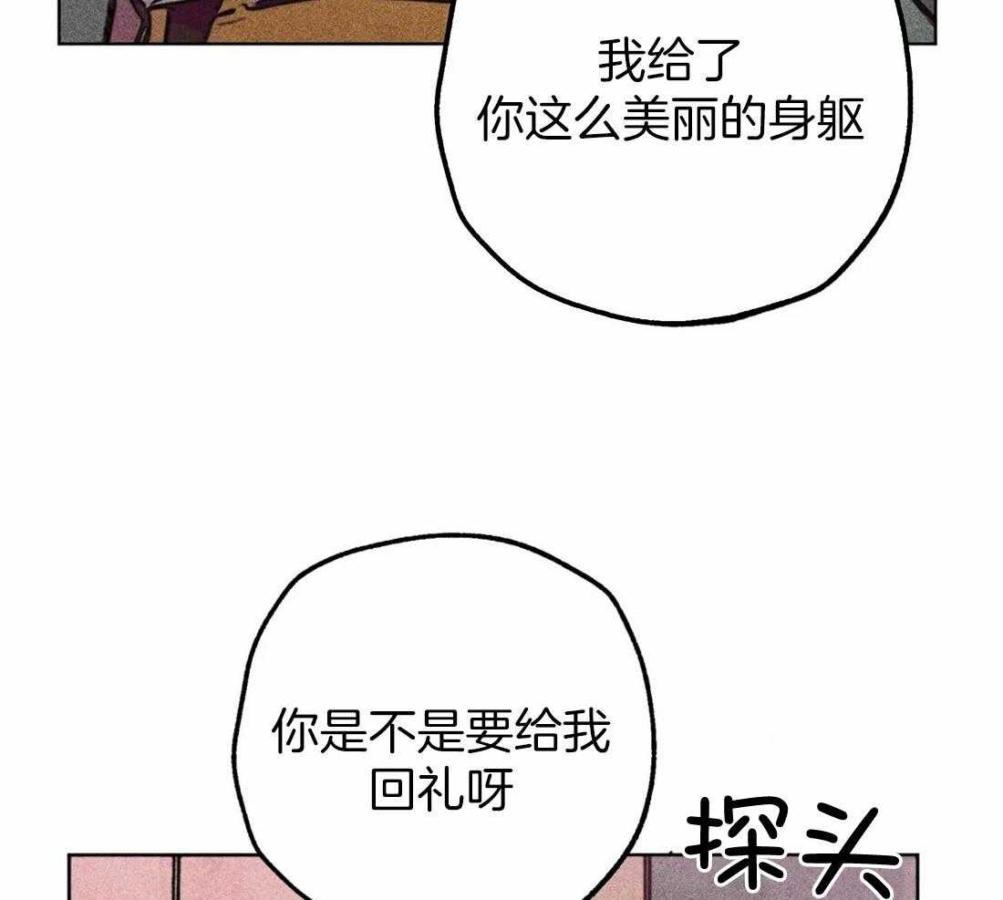 第75话_意外横财19