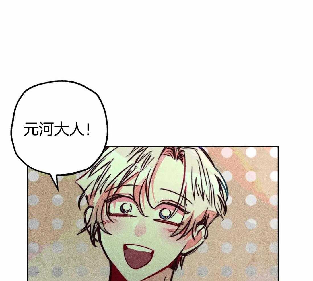 第75话_意外横财21
