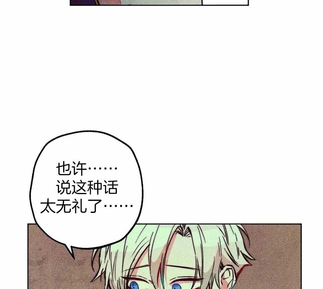 第75话_意外横财26