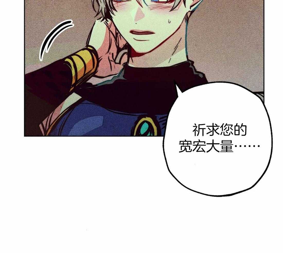 第75话_意外横财27