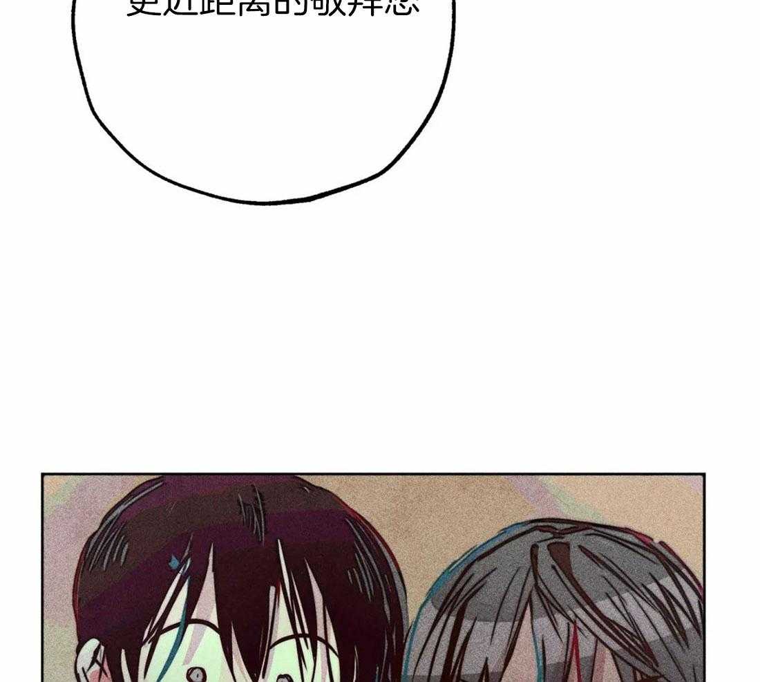第75话_意外横财32