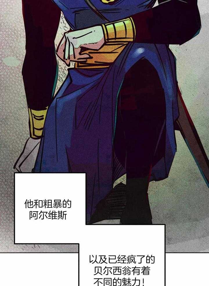第76话_一起敬拜呀1