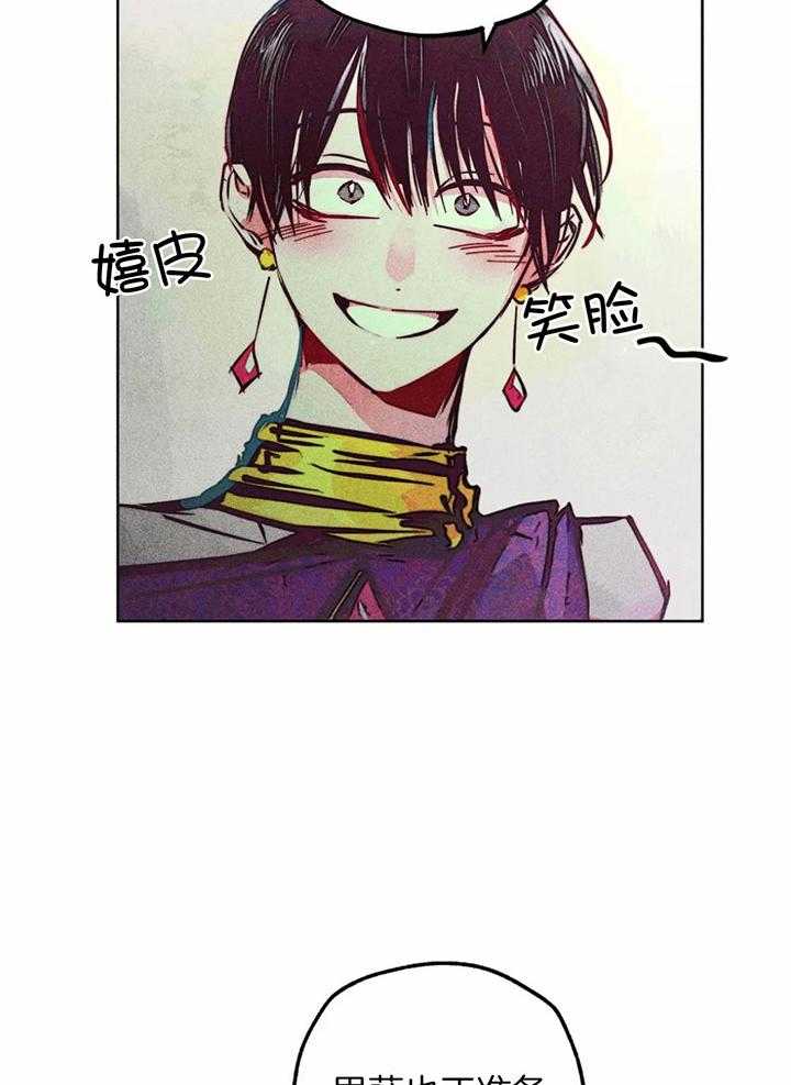 第76话_一起敬拜呀10