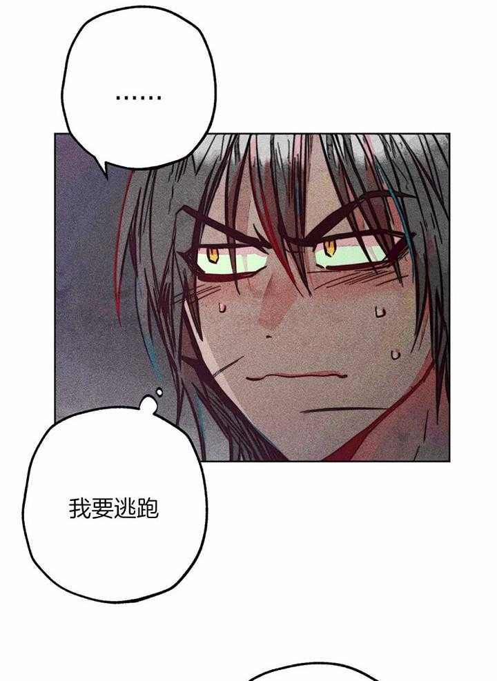 第76话_一起敬拜呀12