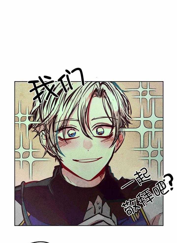 第76话_一起敬拜呀14