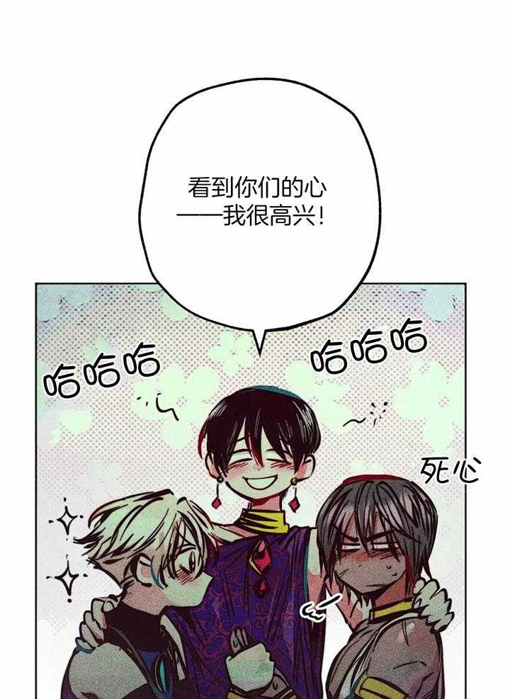 第76话_一起敬拜呀16
