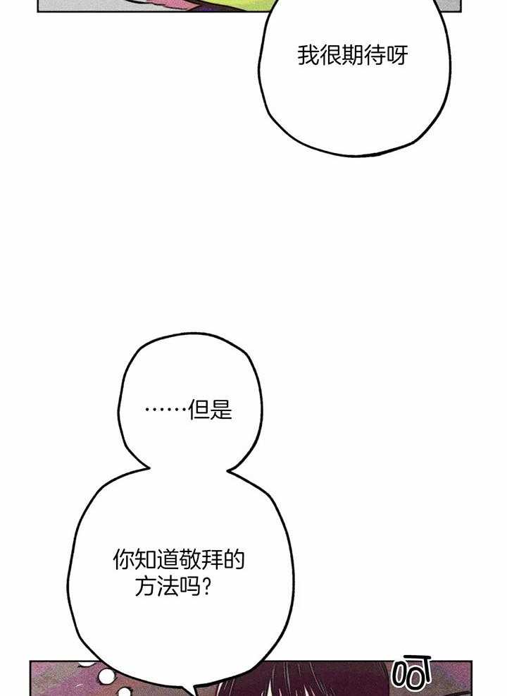 第76话_一起敬拜呀18