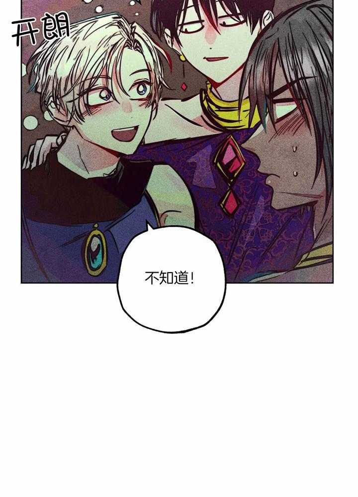 第76话_一起敬拜呀19