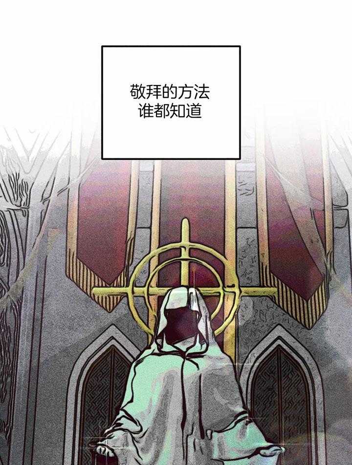 第76话_一起敬拜呀20