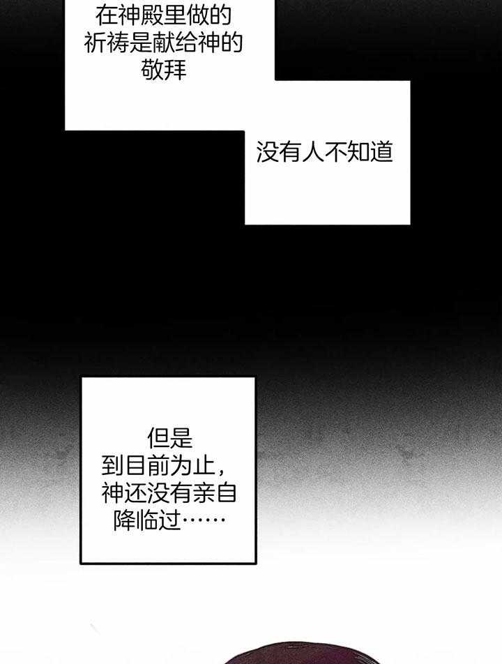 第76话_一起敬拜呀22
