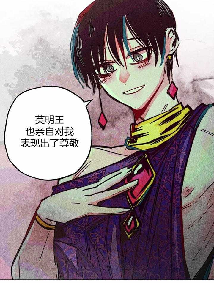 第76话_一起敬拜呀23