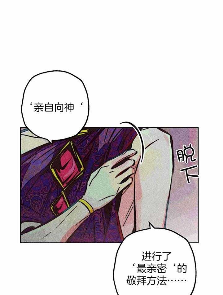 第76话_一起敬拜呀24