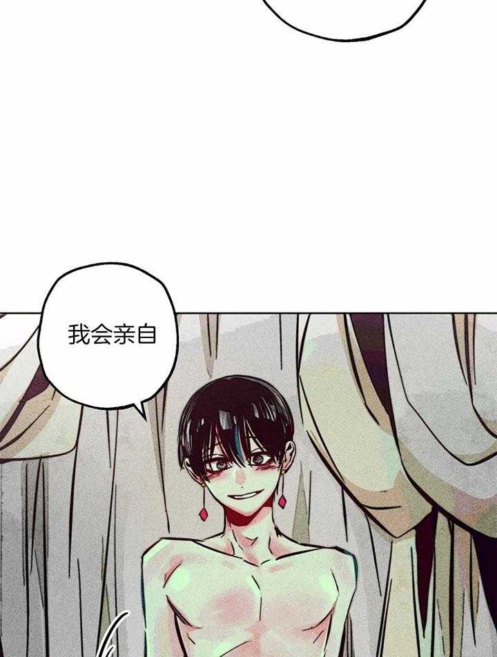 第76话_一起敬拜呀25