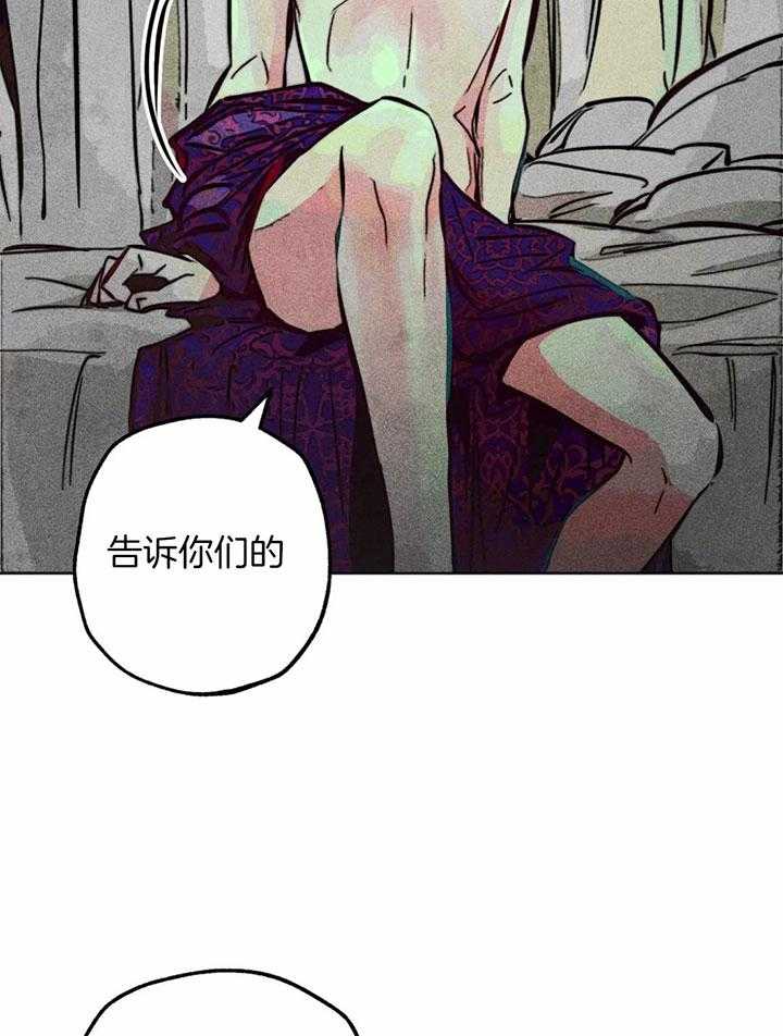 第76话_一起敬拜呀26