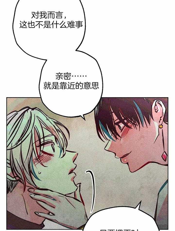 第76话_一起敬拜呀27