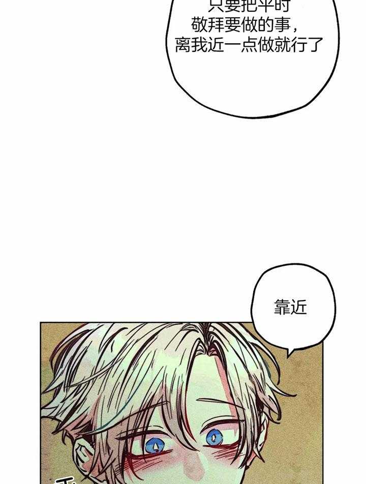 第76话_一起敬拜呀28