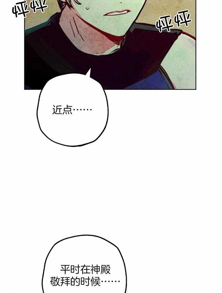 第76话_一起敬拜呀29