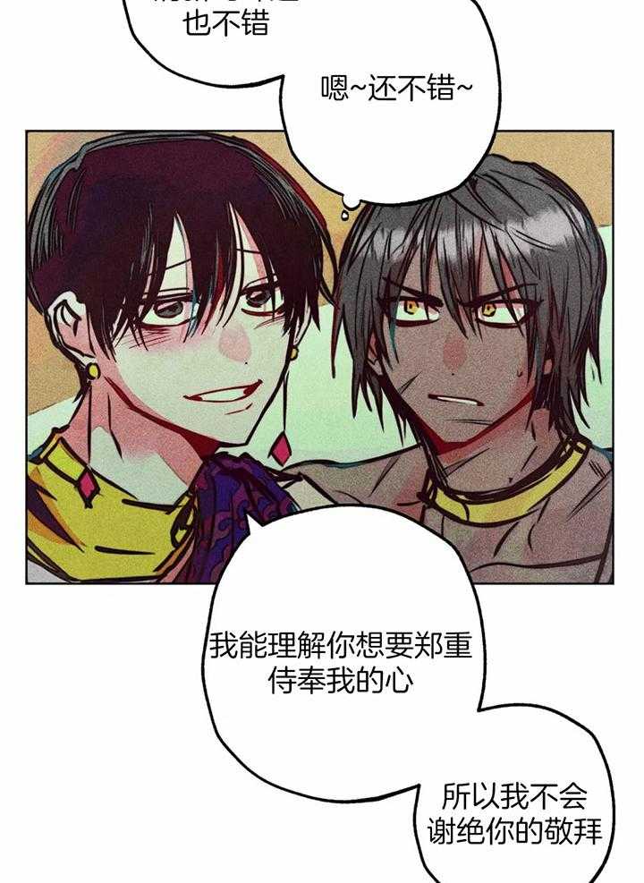 第76话_一起敬拜呀3