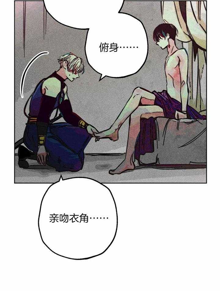 第76话_一起敬拜呀30