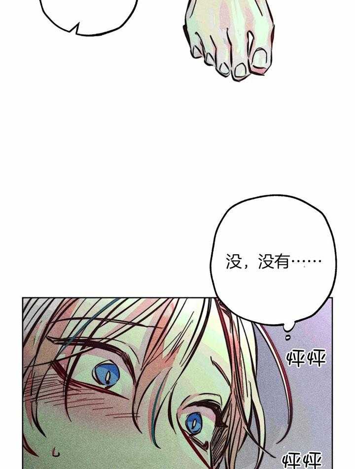 第76话_一起敬拜呀32