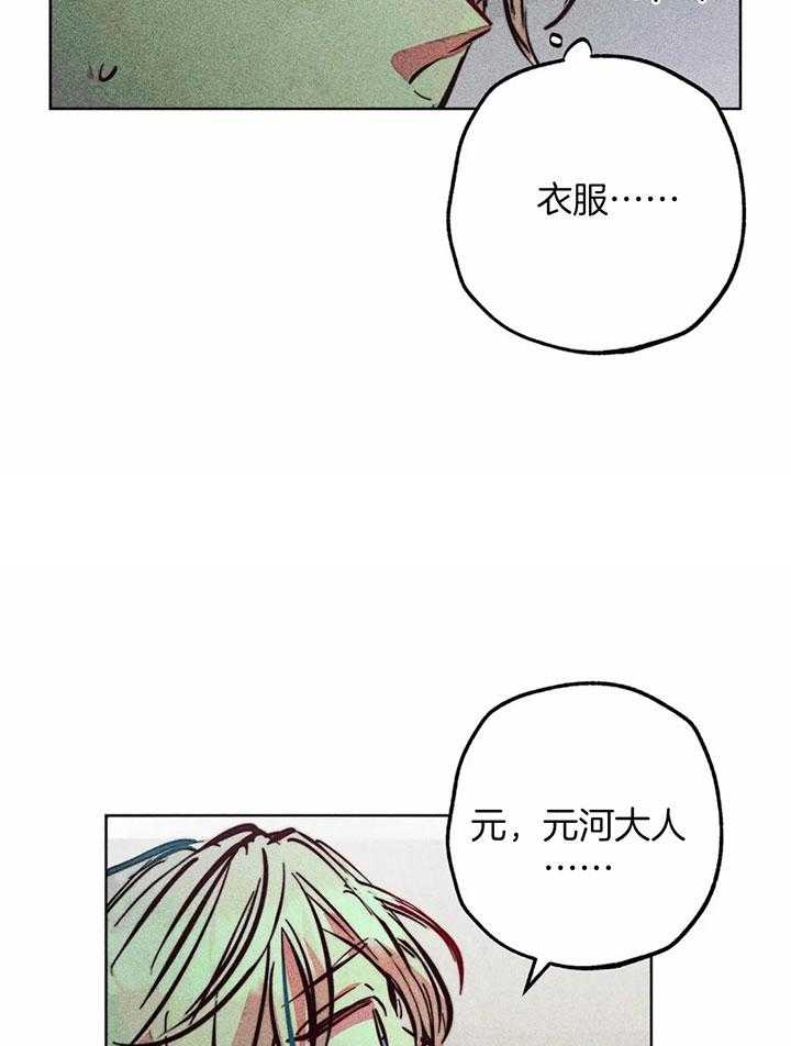 第76话_一起敬拜呀33