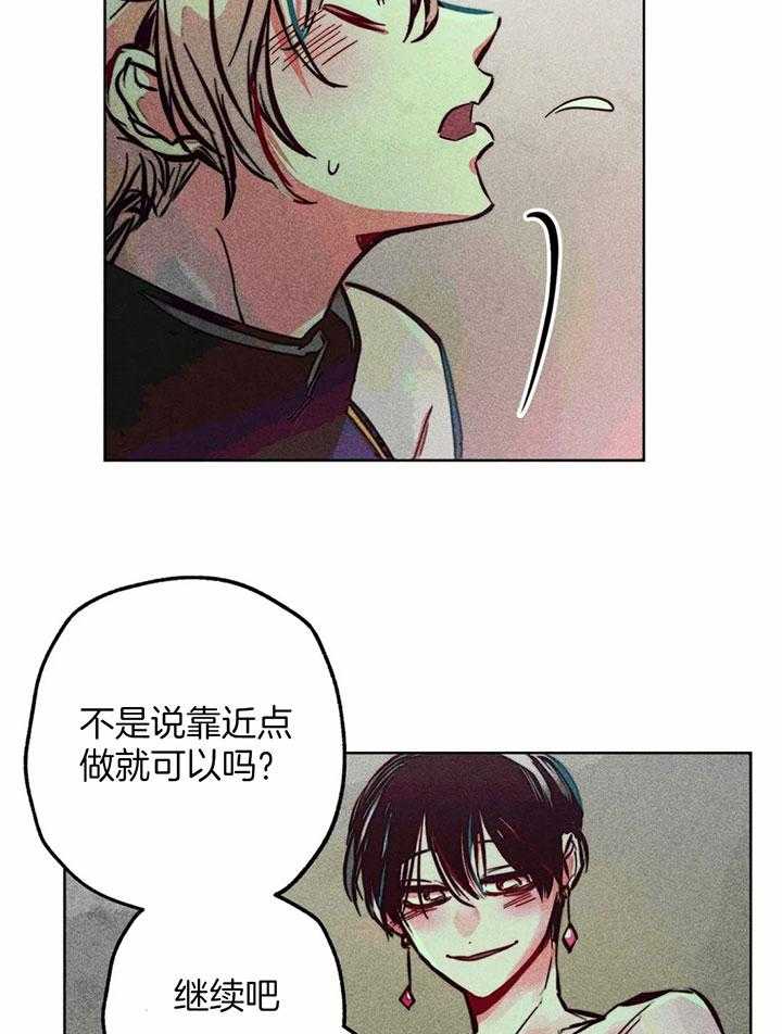 第76话_一起敬拜呀34